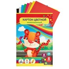 Картон цветной А3, 8 листов, 8 цветов «Тигруля», немелованный 220 г/м², в папке - Фото 7