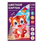 Картон цветной А3, 8 листов, 8 цветов «Тигруля», немелованный 220 г/м², в папке - Фото 10