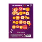 Картон цветной А3, 8 листов, 8 цветов «Тигруля», немелованный 220 г/м², в папке - Фото 8