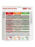 Средство от болезней и вредителей картофеля «Табу Трио», 4 мл+10 мл+5 мл - Фото 2