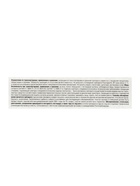 Средство от болезней и вредителей картофеля «Табу Трио», 4 мл+10 мл+5 мл - Фото 3