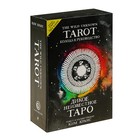 Книга «The Wild Unknown Tarot. Дикое Неизвестное Таро», 78 карт и руководство в подарочном футляре, Кранс К. - Фото 2