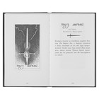 Книга «The Wild Unknown Tarot. Дикое Неизвестное Таро», 78 карт и руководство в подарочном футляре, Кранс К. - Фото 5