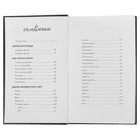 Книга «The Wild Unknown Tarot. Дикое Неизвестное Таро», 78 карт и руководство в подарочном футляре, Кранс К. - Фото 6