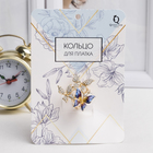 Кольцо для платка «Бабочки», цветное в золоте - Фото 2