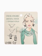 Кольцо для платка «Бабочки», цветное в серебре - Фото 7