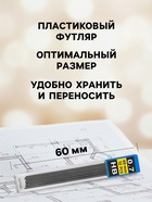Грифели для механических карандашей НВ, 0.7 мм, 12 штук - Фото 3