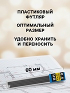 Грифели для механических карандашей НВ, 0.5 мм, 12 штук - Фото 3