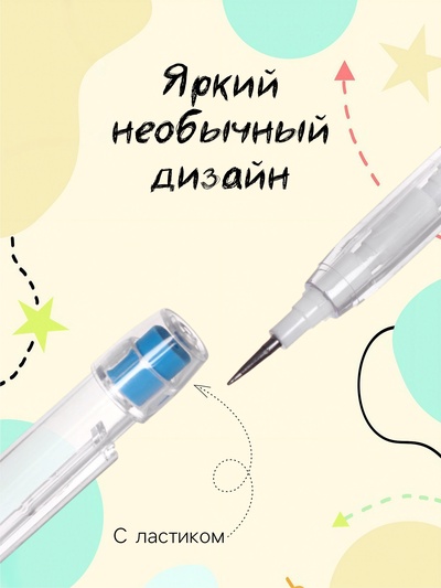 Карандаш секционный «Ассорти», НВ, с ластиком, МИКС