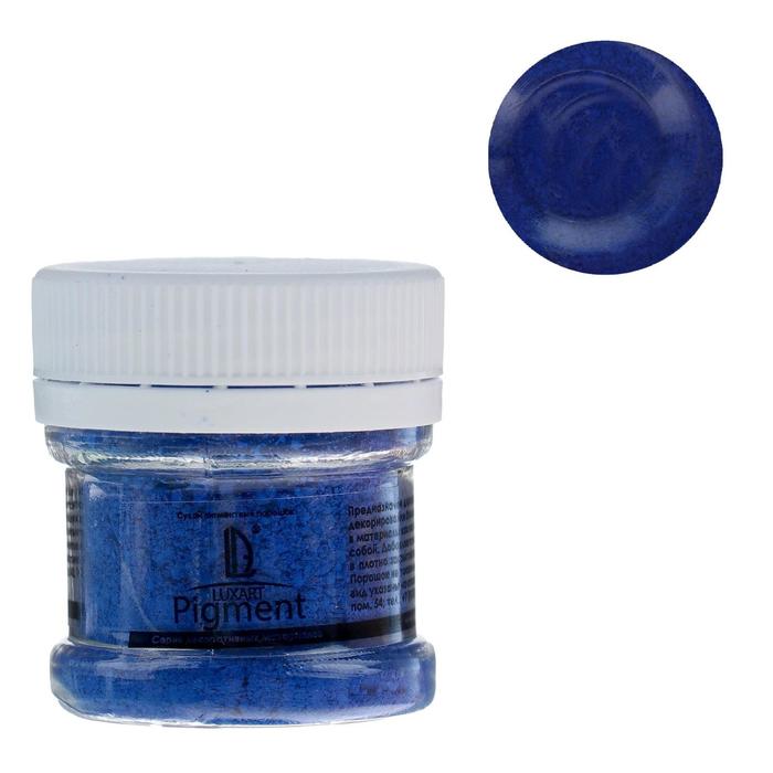 Пигмент (пудра) LUXART Pigment, 25 мл/6 г, синий - Фото 1