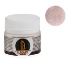 Декоративные блёстки LUXART LuxGlitter (сухие), 20 мл, размер 0.2 мм, голографические белые - Фото 1
