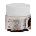 Декоративные блёстки LUXART LuxGlitter (сухие), 20 мл, размер 0.2 мм, голографические белые - Фото 5