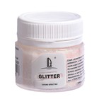 Декоративные блёстки LUXART LuxGlitter (сухие), 20 мл, размер 0.2 мм, голографические белые - Фото 6