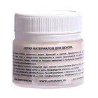 Декоративные блёстки LUXART LuxGlitter (сухие), 20 мл, размер 0.2 мм, голографические белые - Фото 7