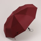 Зонт автоматический «Стиль», 3 сложения, 10 спиц, R = 51 см, цвет МИКС - Фото 4