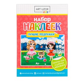 Наклейки детские с раскраской «Подружки», 14.5×21 см