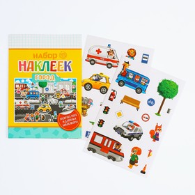 Набор детских наклеек с раскраской «Город», 14.5 х 21 см 4123118