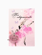 Брошь «Балерина» женственность, цвет розовый в серебре - Фото 5