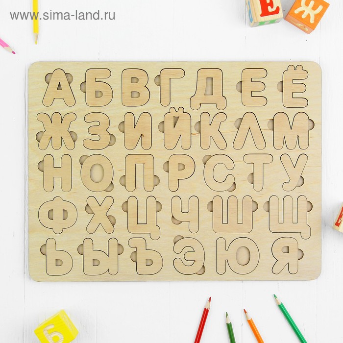Деревянный Алфавит Для Детей Купить