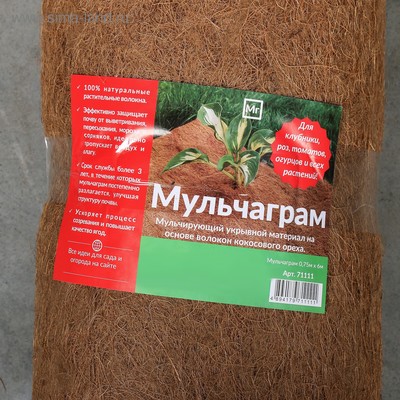 Мульча кокосовая в рулоне, 6×0.75 м, Greengo