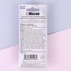 Лапка для швейных машин, для окантовки, PF-45 - Фото 6