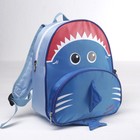 Рюкзак детский «Акула», цвет синий - Фото 1