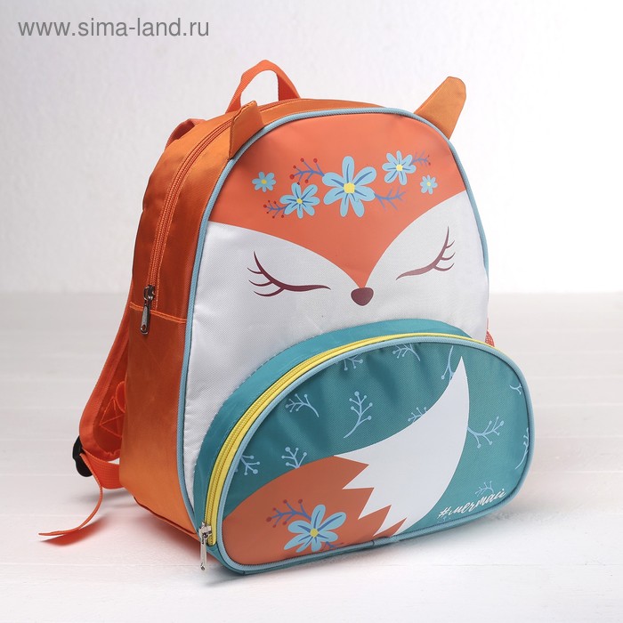Рюкзак детский «Лисичка», цвет оранжевый - Фото 1