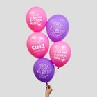 Воздушные шары латексные 12" «Прикол для влюблённых», 50 шт. - фото 39274087