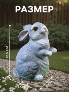 Садовая фигура из полистоуна «Кролик», 12.5×8×9 см - Фото 2