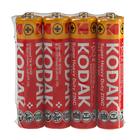 Батарейка солевая Kodak Extra Heavy Duty, AAA, R03-4S, 1.5В, спайка, 4 шт. - фото 8220176