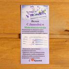 Подушка-валик с лавандой и стружкой можжевельника, сувенирный, 10×28 см, МИКС - Фото 12