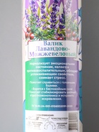 Подушка-валик с лавандой и стружкой можжевельника, сувенирный, 10×28 см, МИКС - Фото 14