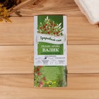 Подушка-валик с лавандой и стружкой можжевельника, сувенирный, 10×28 см, МИКС - Фото 3