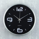 Часы настенные "Сильва", d-25 см, дискретный ход - фото 318175587