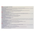 Рыбий жир пищевой Mirrolla с маслом шиповника, 100 капсул по 0,37 г. - Фото 2