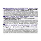 Масло льняное Mirrolla, 100 капсул по 0.3 г - Фото 2