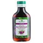 Масло расторопши Mirrolla, пищевое, 100 мл - Фото 1