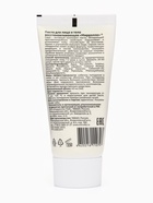 Паста серная Mirrolla, 40 мл - Фото 4