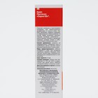 Крем для тела «Серия 03» пантенол 5%, 75 мл - Фото 3