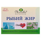 Рыбий жир пищевой Mirrolla с масляным экстрактом валерианы и пустырника, 100 капсул по 0,37 - фото 8798433