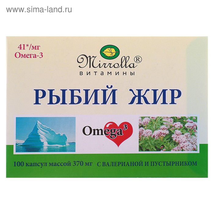 Рыбий жир пищевой Mirrolla с масляным экстрактом валерианы и пустырника, 100 капсул по 0,37 - Фото 1