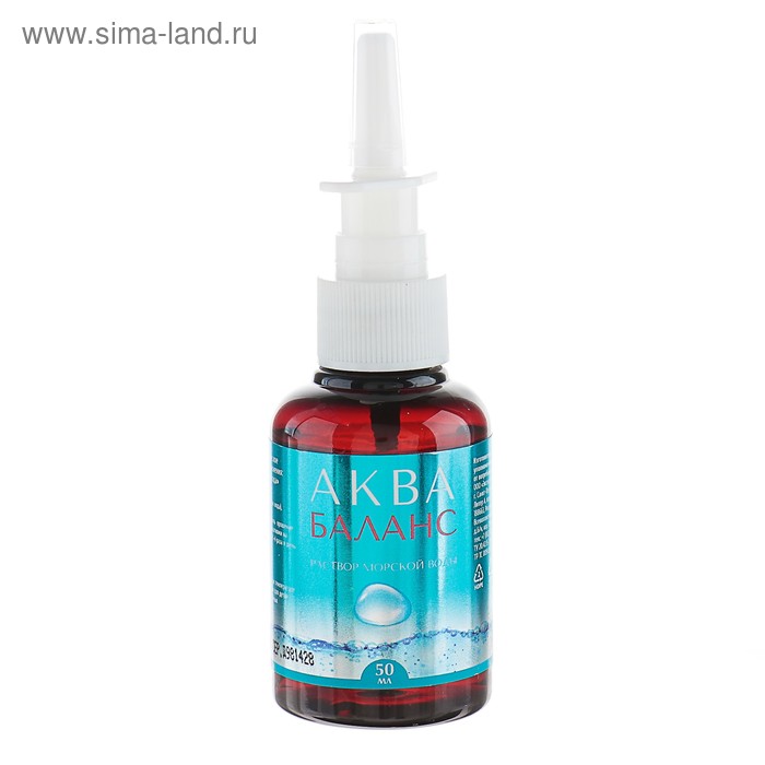 Спрей назальный «АкваБаланс» раствор морской воды, 50 мл - Фото 1