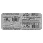 Витамин А Mirrolla, ретинола пальмитат, 10 капсул - Фото 2