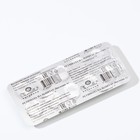 Витамин А Mirrolla, ретинола пальмитат, 10 капсул - Фото 4