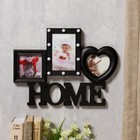 Фоторамка пластик на 3 фото 10х10, 10х15 см свет 10 диодов "Дом" чёрная 29,5х39,5 см 4146843 - фото 16571305