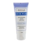 Кислородная маска для лица Skin Plus, 75 мл. - Фото 1