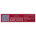 Никотиновая кислота для волос Mirrolla, 65 мл - Фото 3