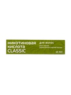 Никотиновая кислота для волос Mirrolla, 65 мл - Фото 11