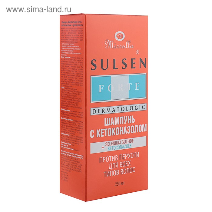 Шампунь против перхоти и себореи Сульсен Форте с кетоконазолом, 250 мл - Фото 1
