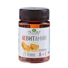 Пищевая добавка Mirrolla «АЕ ВИТамин» с природными витаминами, 30 капсул - фото 319860816